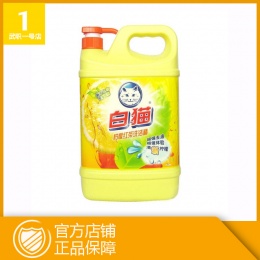 500G白猫柠檬红茶洗洁精（本站所有产吕均为教学测试商品，可真实支付不发货）