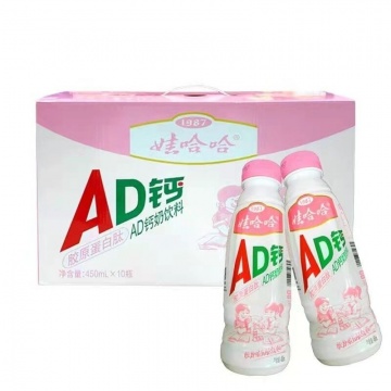 AD钙（4瓶）